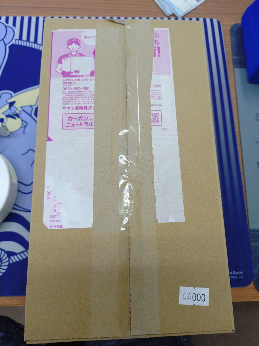 欲しいカードあれば まとめて売ります。　コメントお待ちしてます まとめ買い歓迎❗️ ドラゴンボールZ アマダ PPカード 2弾 No.46 復讐