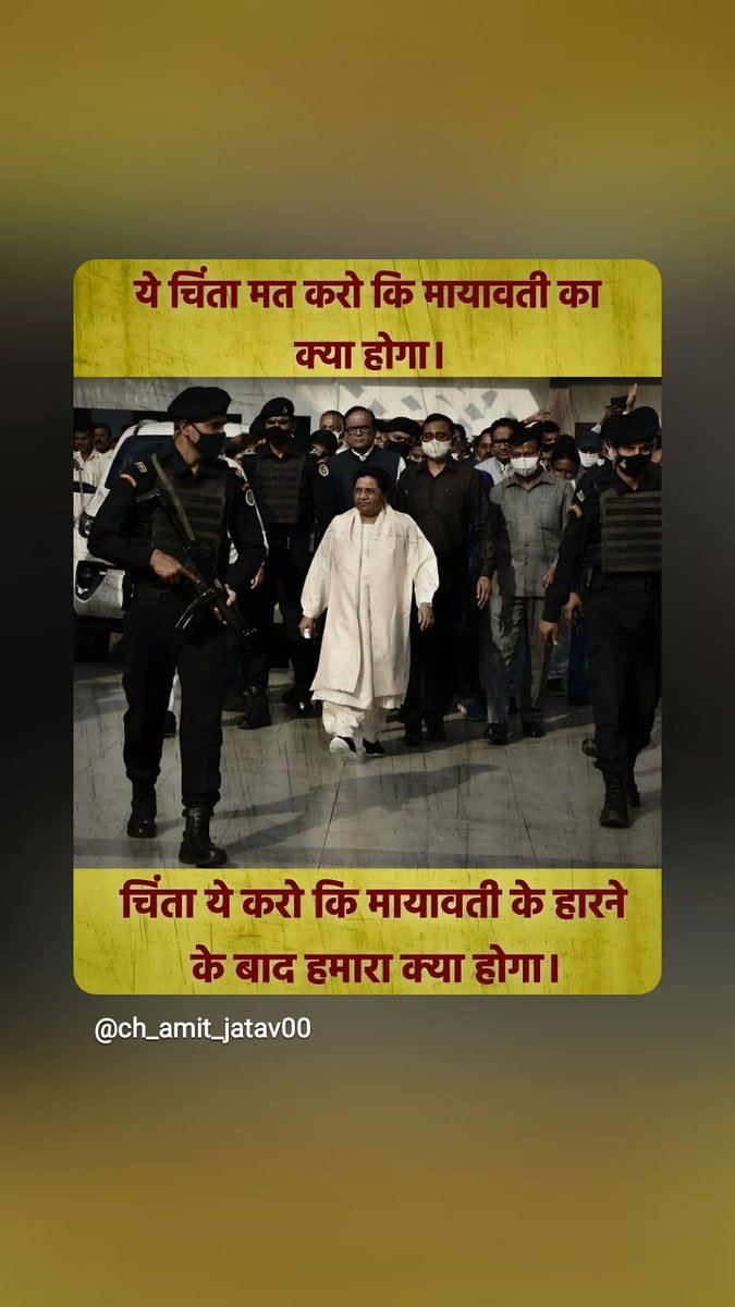 Satendr46367385's tweet photo. बहुजन समाज की मसीहा बहन कुमारी मायावती जी के जाने के बाद बहुजन समाज का क्या होगा सब लोग जानते हैं आज इतना जातिवाद है समाज बहुत परेशान है बहन जी फिर से सत्ता में आए और समाज को संभाले बहुजन समाज को जरूरत है बहन जी की 
जय भीम जय संविधान जय बसपा 
@Mayawati @abhijatav07 @Imran_Shakeel https://t.co/zzvR1mriQB