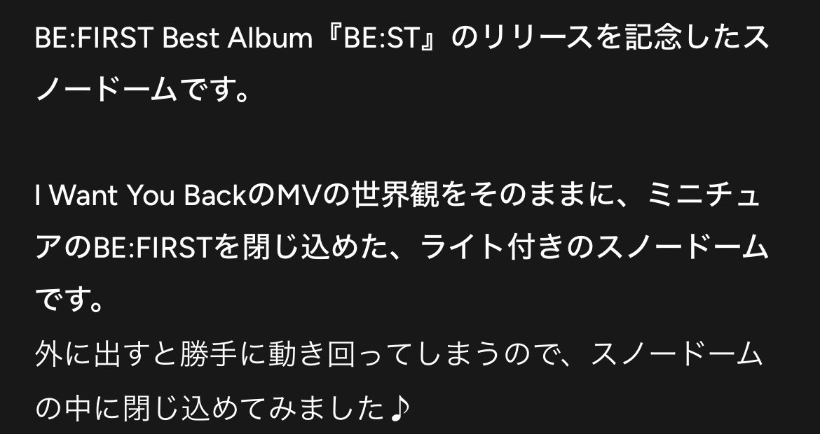 J01781114's tweet image. スノードーム作った経緯そうだったのwwwwwwwwwwwwwww
♪なのも死ぬwwwwwwwww