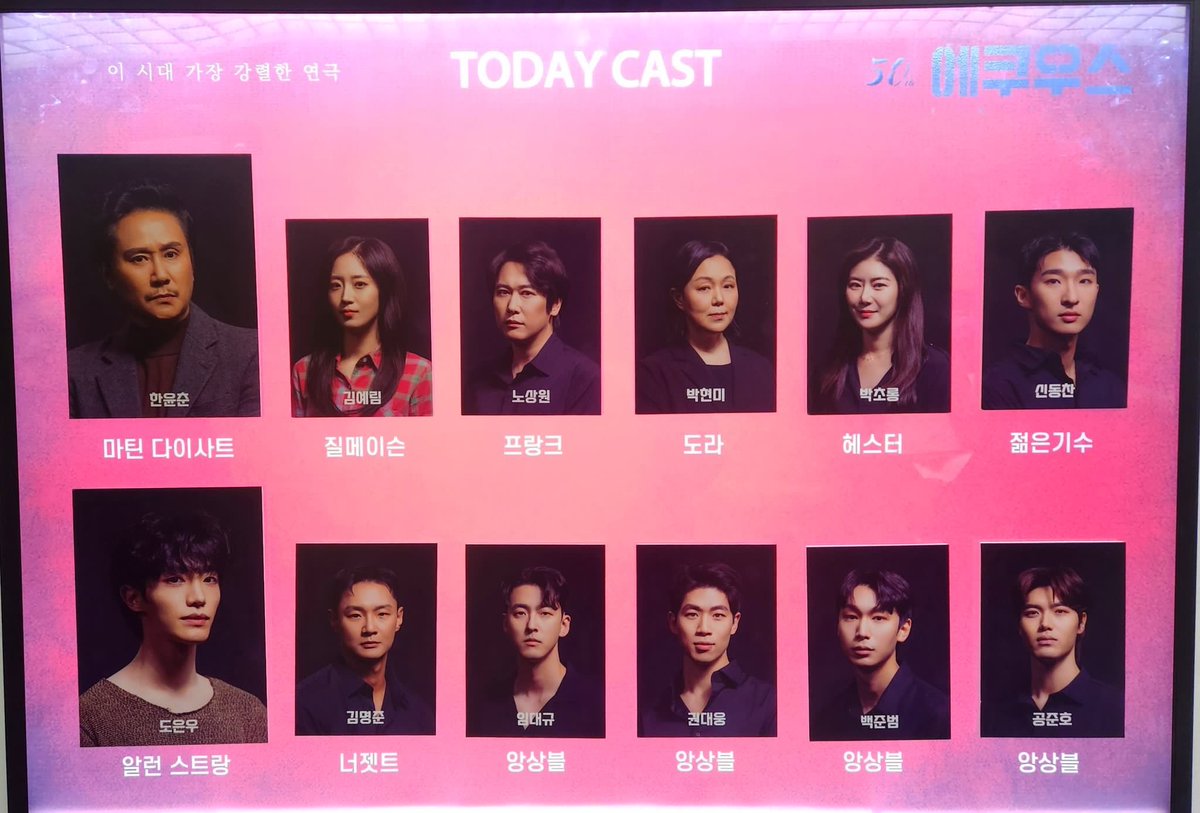 260124 낮 에쿠우스
헐 예림님 츄를 너무 닮음