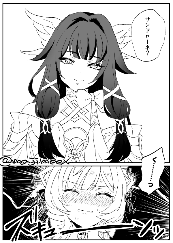 コロンビーナちゃんは攻め。異論は認めない。(コロサンって呼ぶのであってますか？)