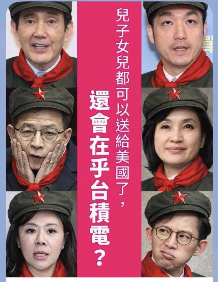 RangerHsiao's tweet image. 整天在那邊親共疑美論的人，結果兒女都送到美國去當美國人。

怎麼不送去中國當中國人咧? 中國在藍白眼裡很糟糕嗎? 

這樣是辱華吧~