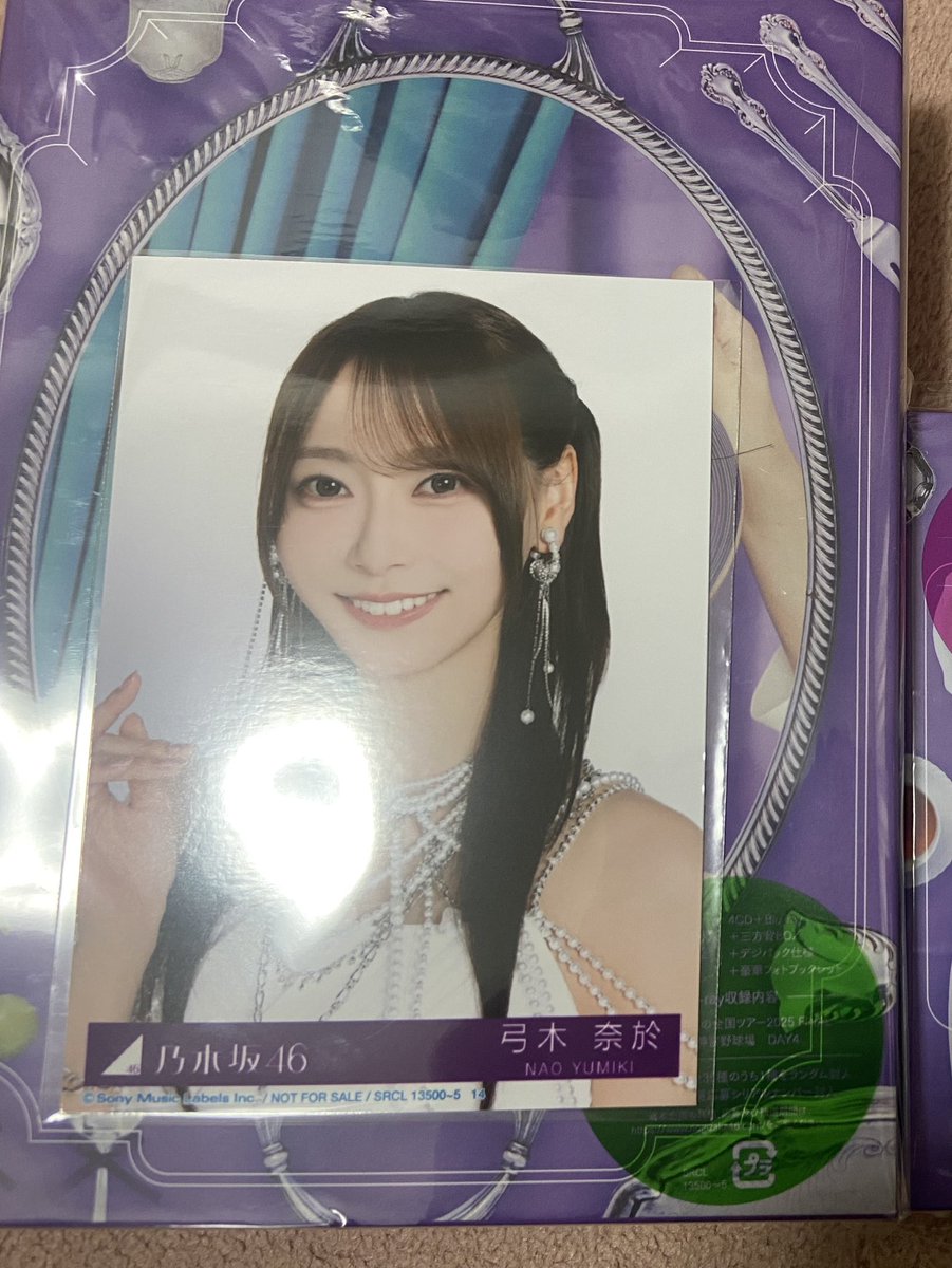 乃木坂 生写真 My respect 封入 トレ 希望 My respect 封入 井上 A、B