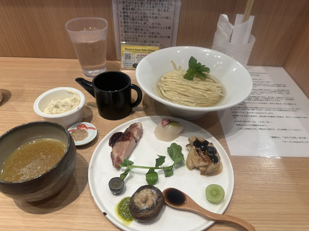 edynoramennikki's tweet image. 所沢さくらタウン 
ラーメンWalkerキッチさん

ほたて日和さん×麺屋33さん
Special collaboratio

ありがとうございます😊

鴨と帆立の3段階つけ麺】
出汁のアンサンブル（三重奏）
〜出汁水・昆布水・トロける出汁ジュレ〜

 #ほたて日和 #麺屋33 #ラーメンWalkerkitchen