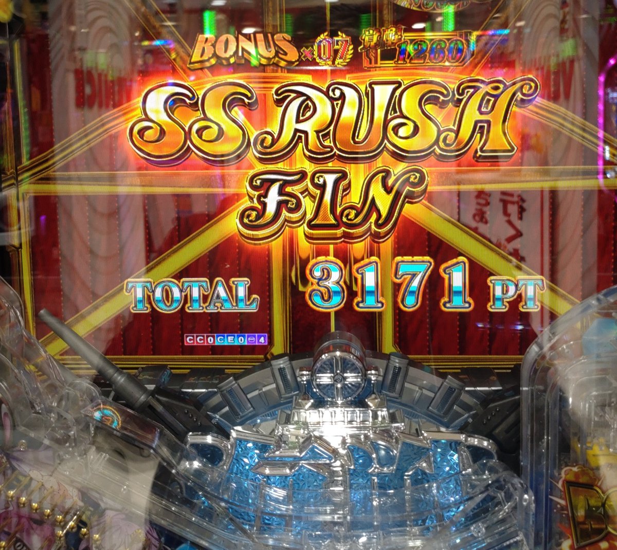 黄猿シゲキ (@1231_1976) / Posts / X