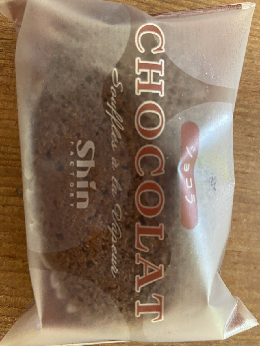 chocorattooo's tweet photo. うまかった https://t.co/oJt8sssLY3