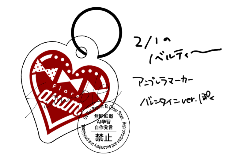 まずは新刊用意せねば 