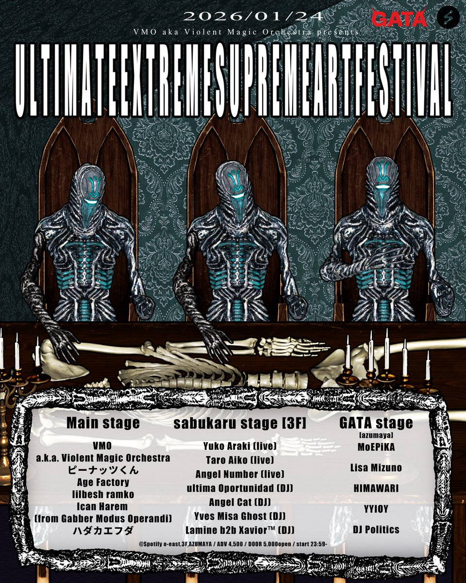 あっちゃん (@ats43) / Posts / X