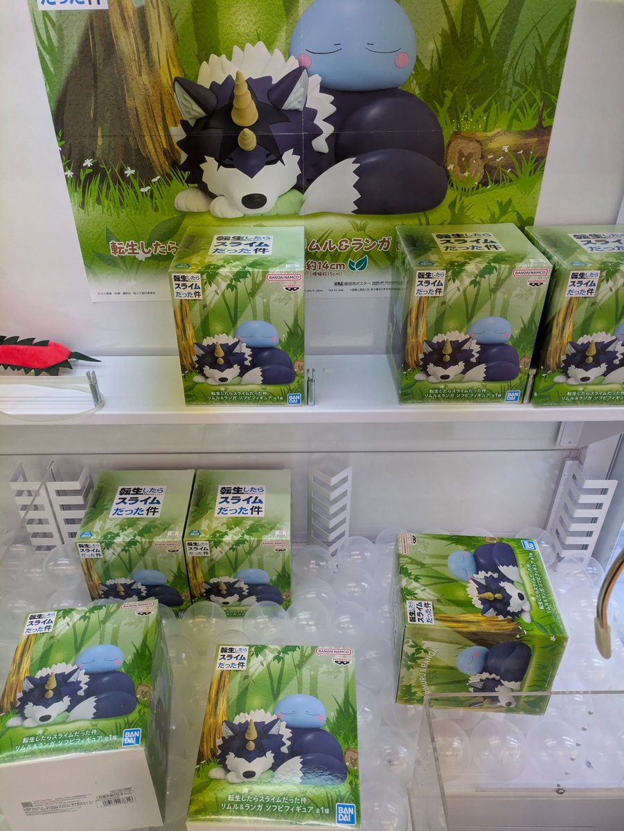 クレーンゲーム景品新入荷情報 「転生したらスライムだった件 リムル