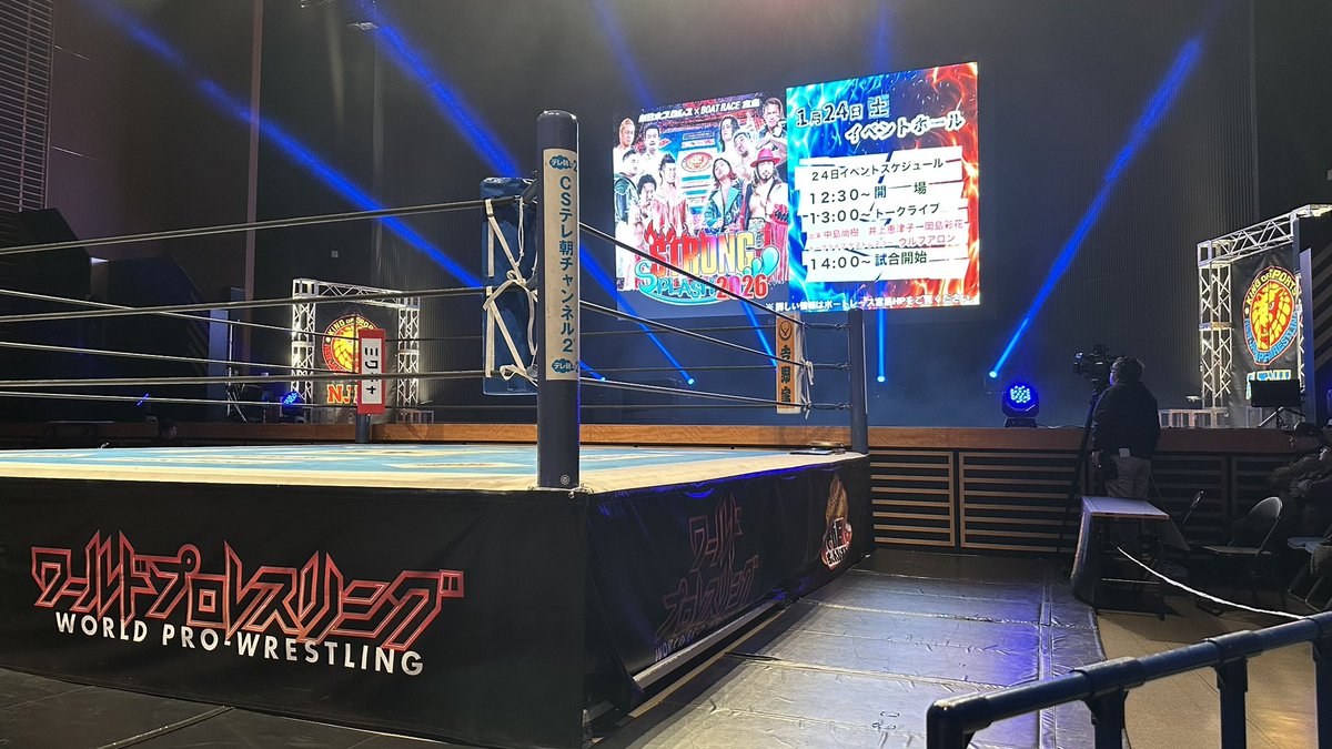 zipporyu's tweet photo. 2026.01.24 BOAT RACE宮島　
新日本プロレス
#njpw #STRONGSPLASH 
今日はプロレス初観戦となる次女も一緒に。
広島でプロレス観戦といえばお馴染みの素敵なご家族に今回もお会いできました。
試合は全試合迫力満点で楽しかった！
そして明日はKOBのサイン会。明日も観戦予定です。 https://t.co/gWtgaLLqqz