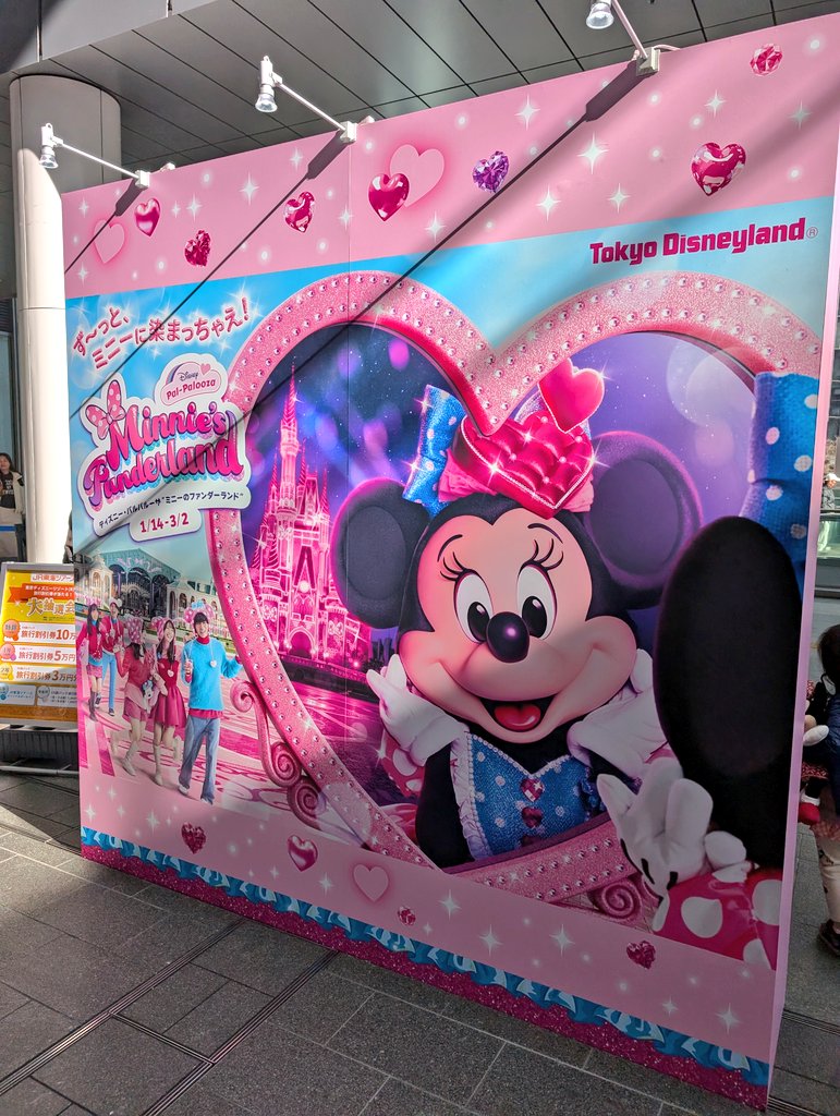 tulipa_52's tweet photo. 気がついたら1月後半。
チョコレートのイベントも始まったので、またマイペースにつぶやいていきたいです！！
写真は名古屋のパルパルーザ💕 https://t.co/f1UB1Qu5wT