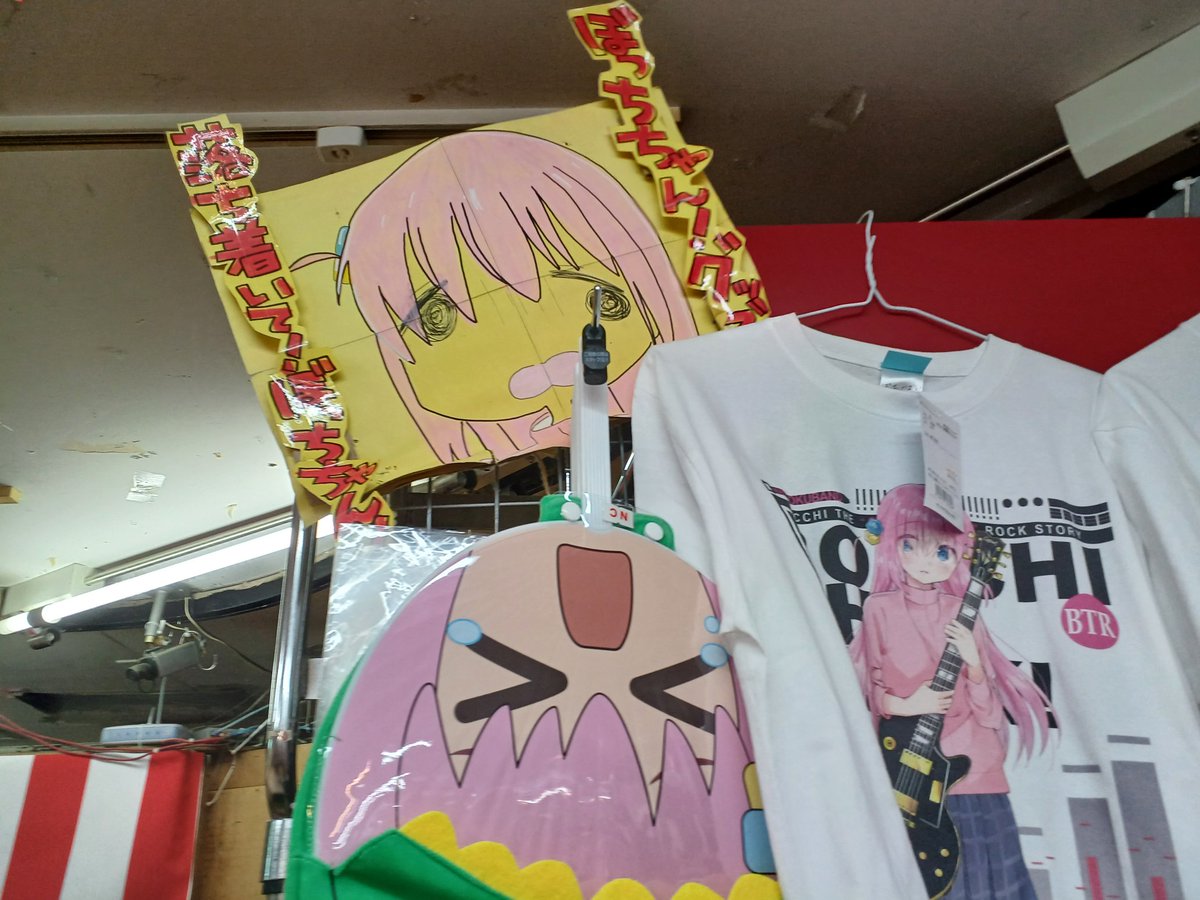 うおおおぉぉぉ！！！