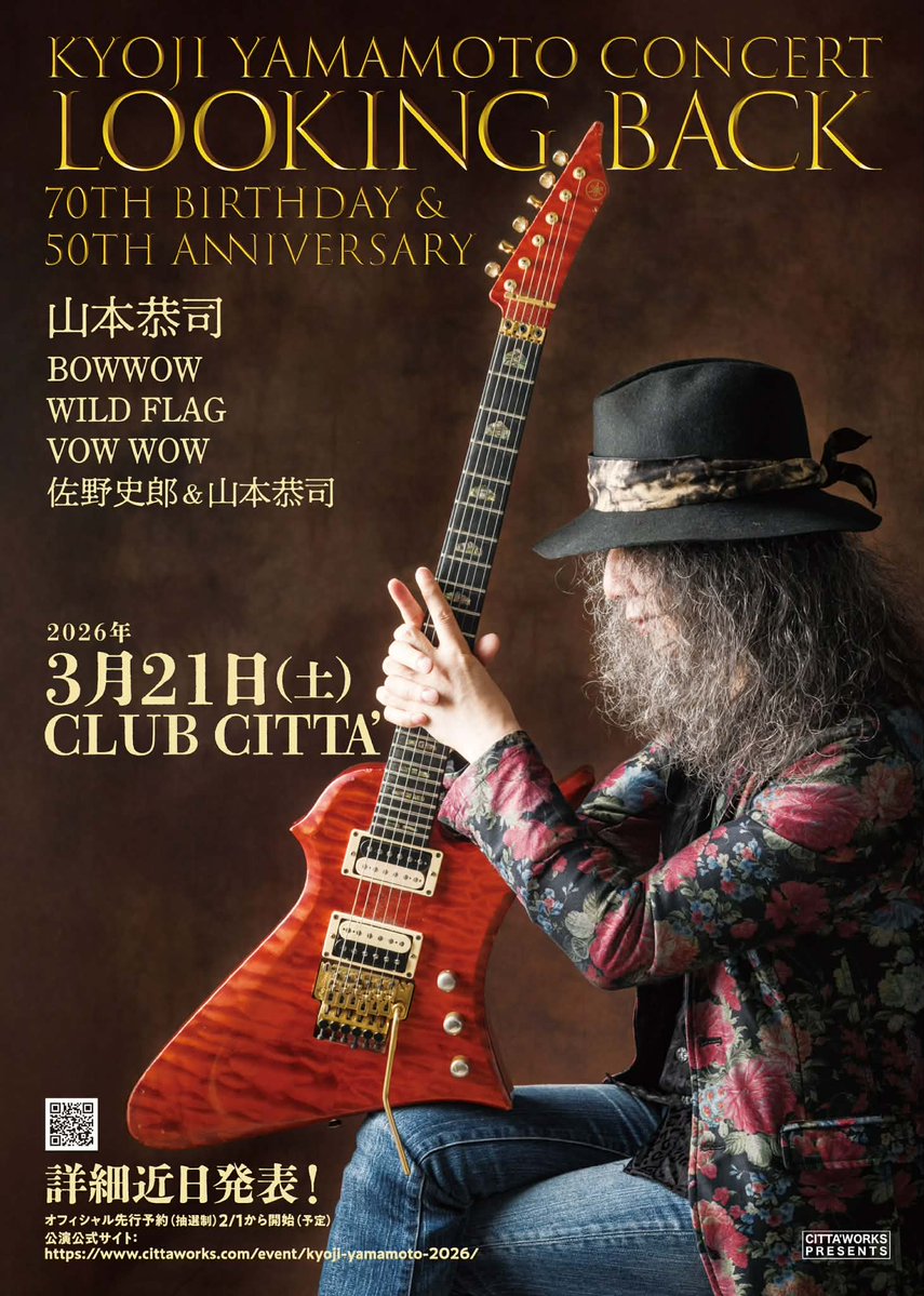 🥁LIVE / BOWWOW G2 KYOJI YAMAMOTO CONCERT LOOKING BACK 70TH