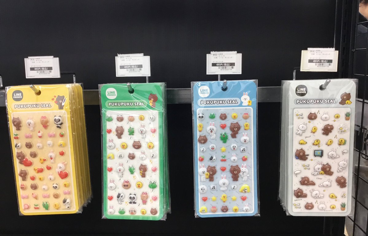 ぷくぷくシールLINEフレンズ入荷しました❗️ 税込495円で販売中です♪ お早めにご購入ください☺️
