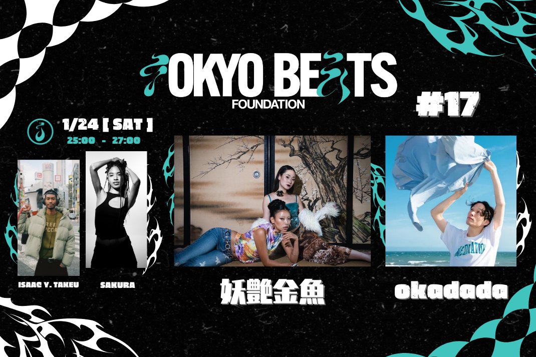 #17 (26.01.24) #jwave #tbf813
𝗝-𝗪𝗔𝗩𝗘『𝗧𝗢𝗞𝗬𝗢 𝗕𝗘𝗔𝗧𝗦 𝗙𝗢𝗨𝗡𝗗𝗔𝗧𝗜𝗢𝗡』

今夜のゲストは妖艶金魚 !!!🪭🎏
DJは、okadada！🪩

📻 J-WAVE(81.3FM)
🗓️1/24(土)25:00-27:00
radiko.jp/share/?sid=FMJ…

<a href="/yoenkingyo/">妖艶金魚</a> <a href="/okadadada/">okadada</a> <a href="/MaltineRecords/">Maltine Records</a>