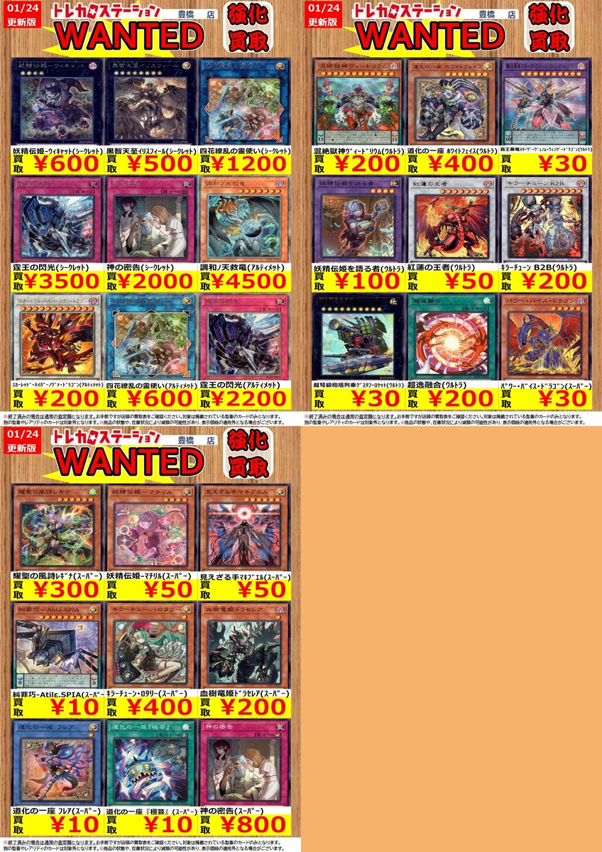 【期間限定値下げ】TGガジェ　サイドエクストラ完備　【12/21（日）まで】 価格更新の為こちら終了となります。