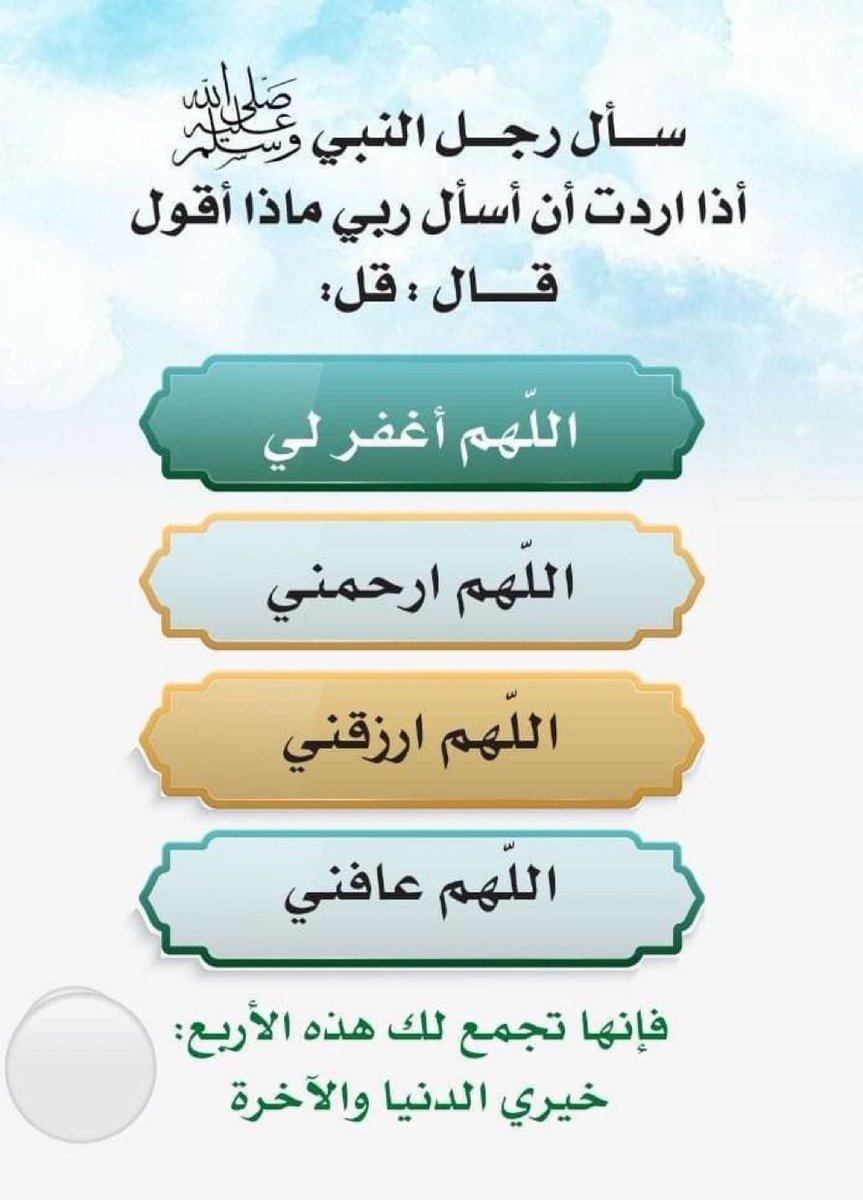 مناحي الثبيتي (@mnahialotibi55) on Twitter photo 