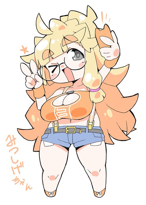 【よその子デフォルメ】
みつしげちゃん🦀 