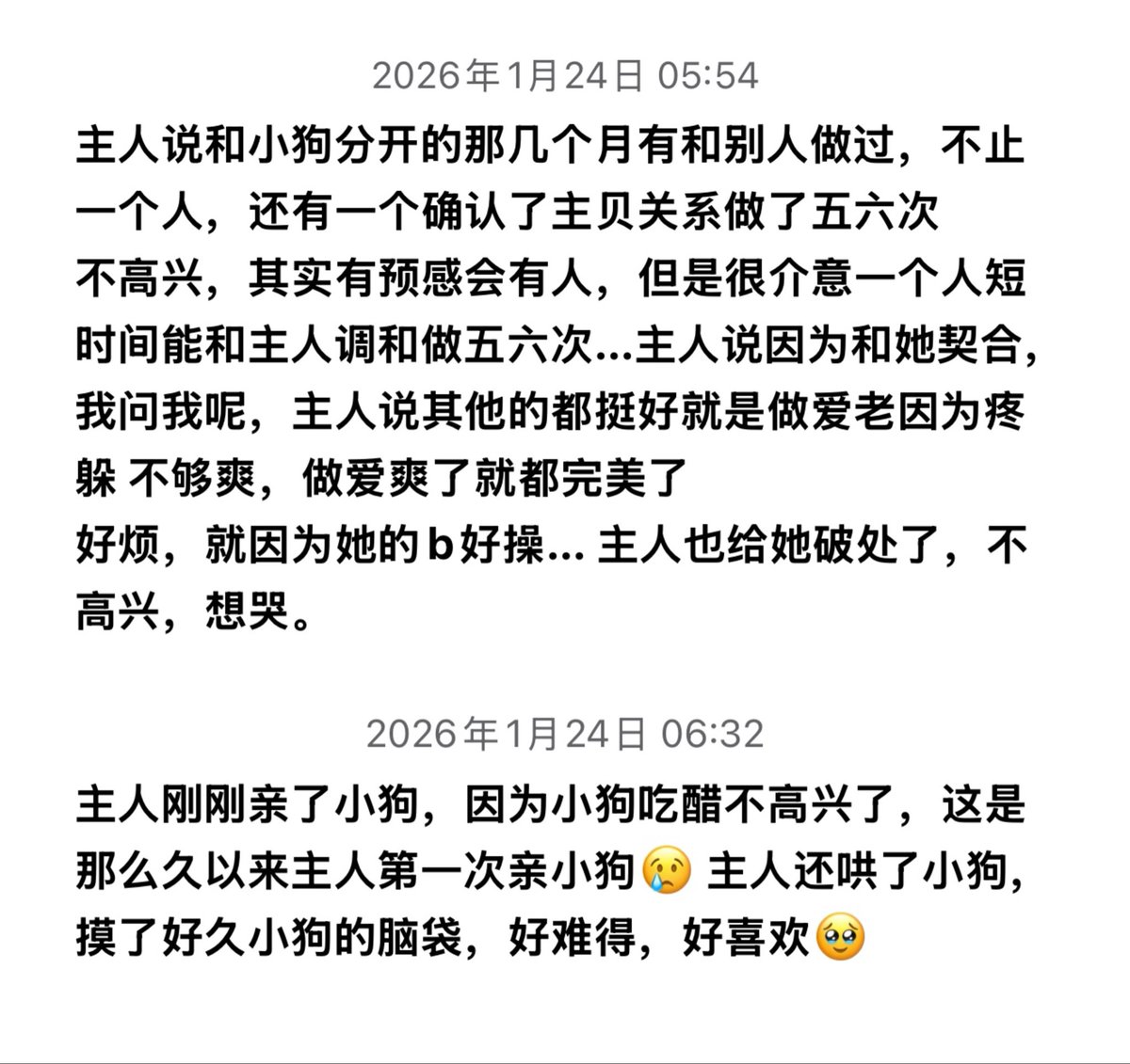 獾 tweet media