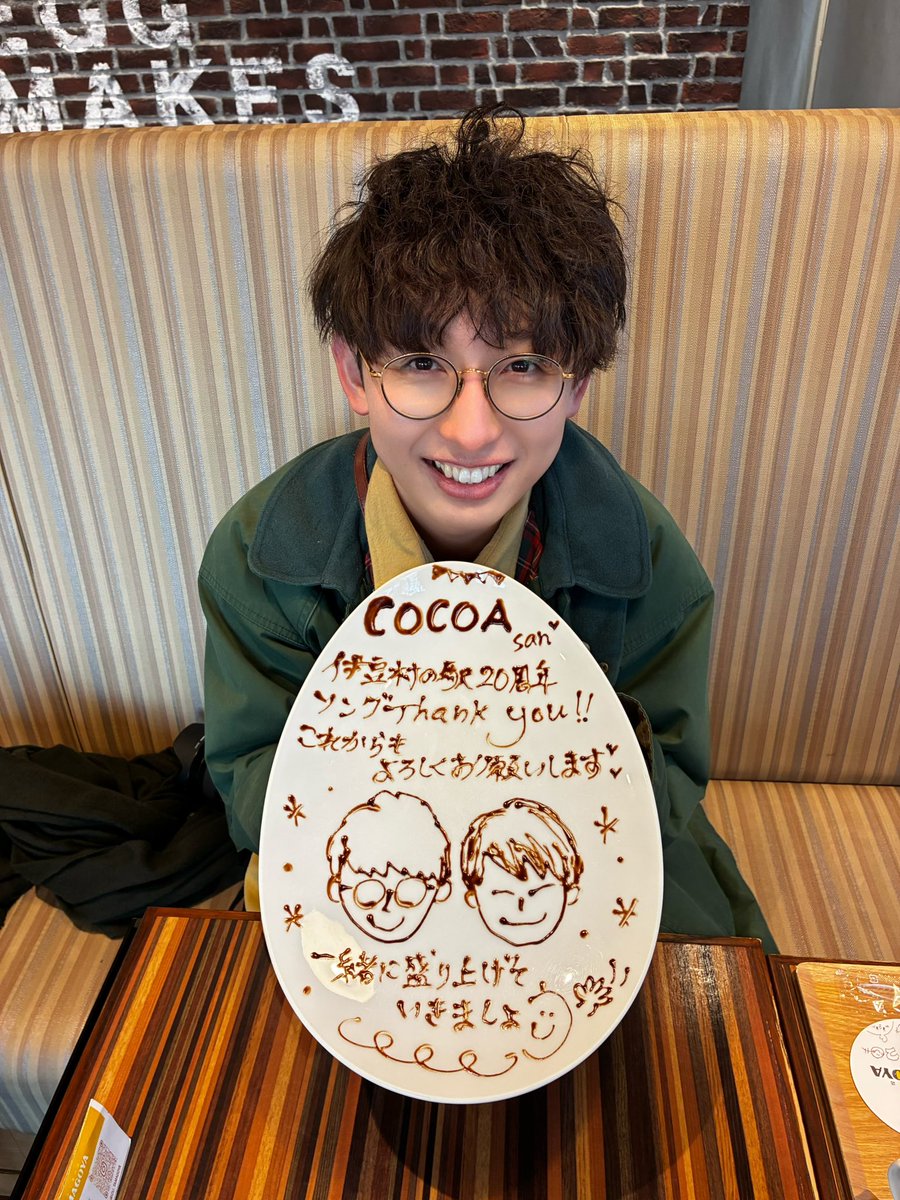 COCOA (@cocoa_music) / Posts / X