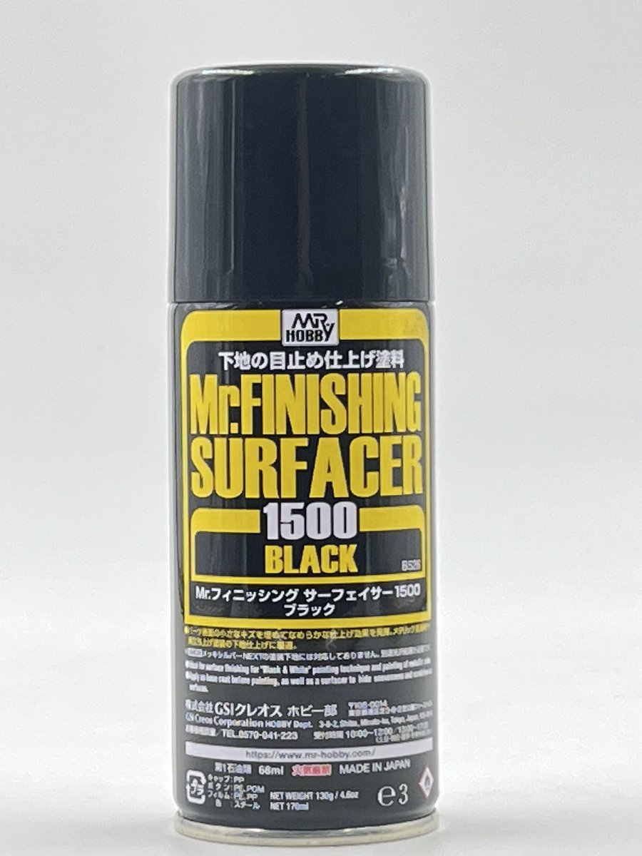 寒すぎてこたつに潜りたい店員kです🥶 #ヨルイチホビーベース です