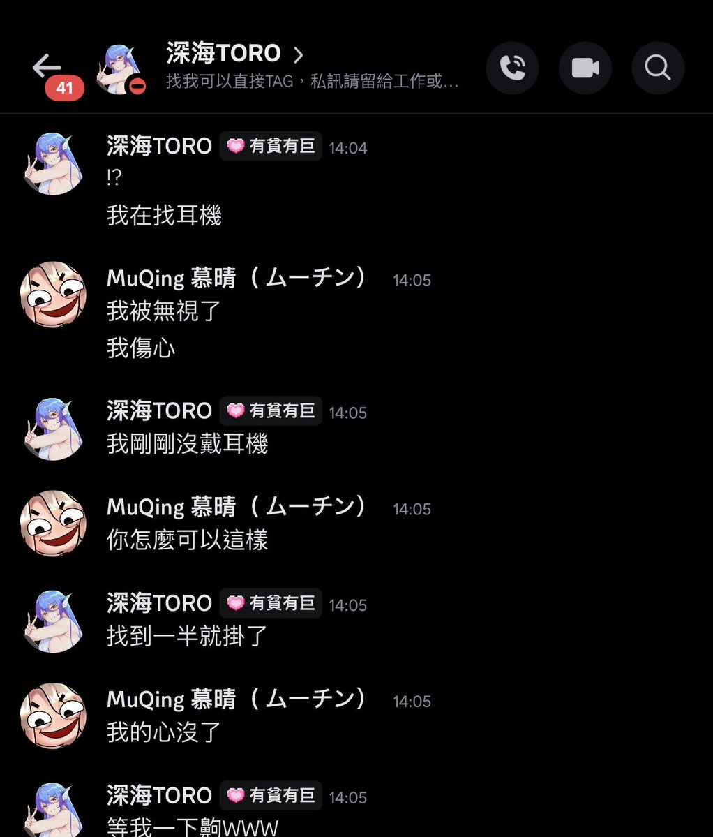 老媽無視我
我傷心
我悲哀
再見了
世界