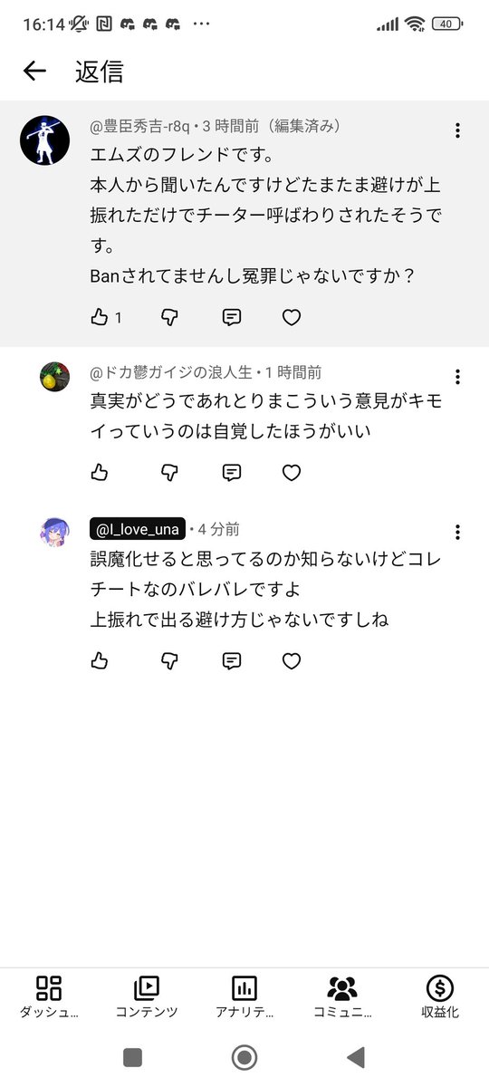 音街ウナちゃん愛してる tweet media