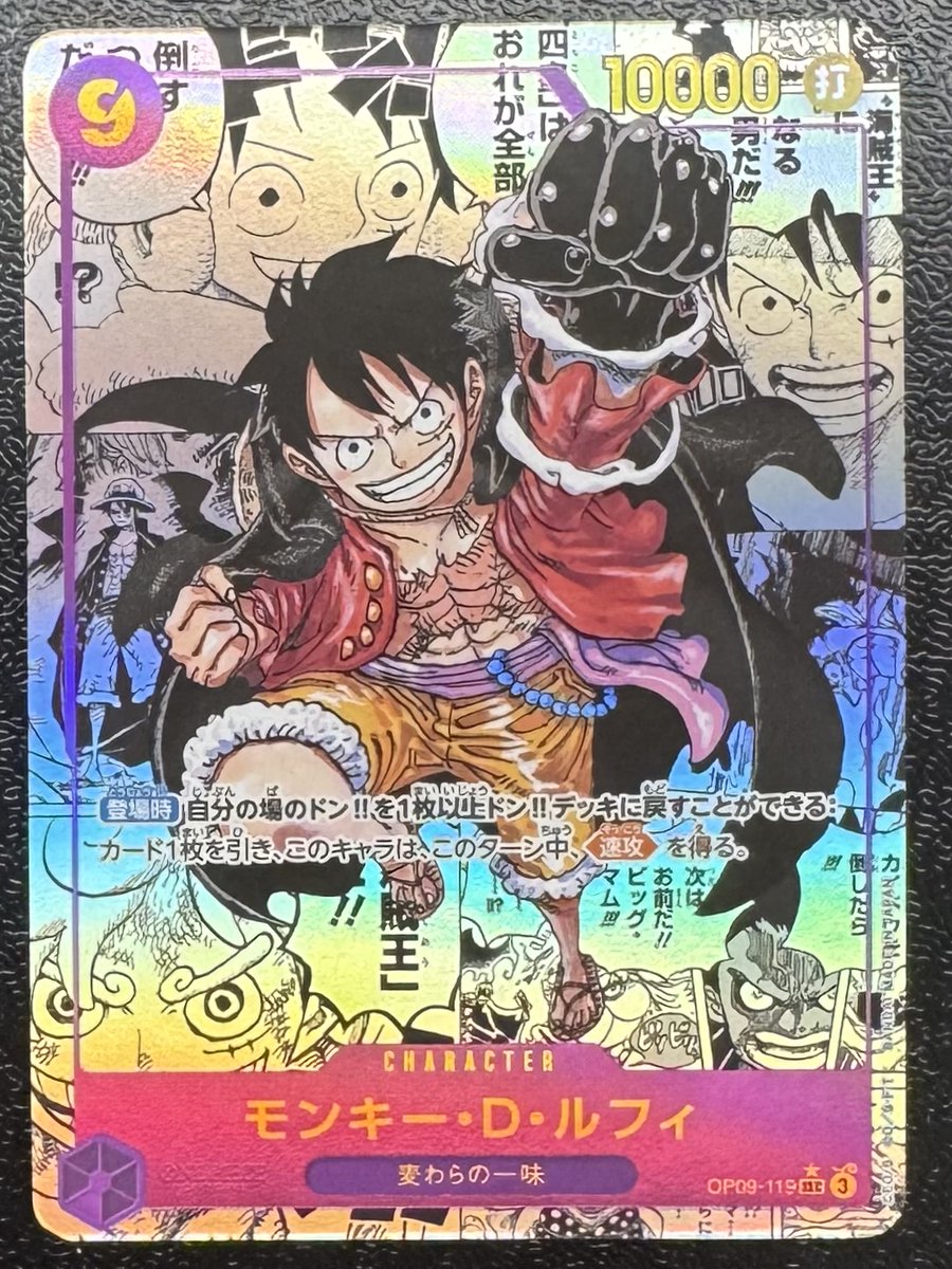 ワンピースカードダス　冒険者達の誓い 27枚　フルコンプ PA-W