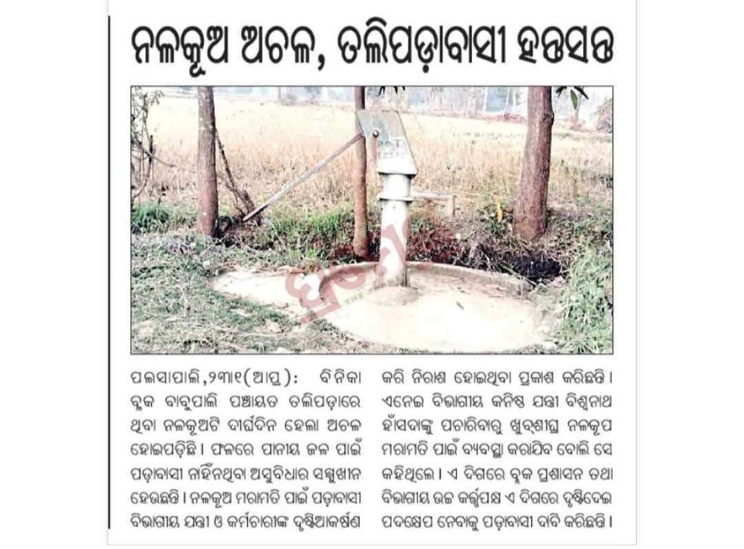 Taranisen Sethi tweet media