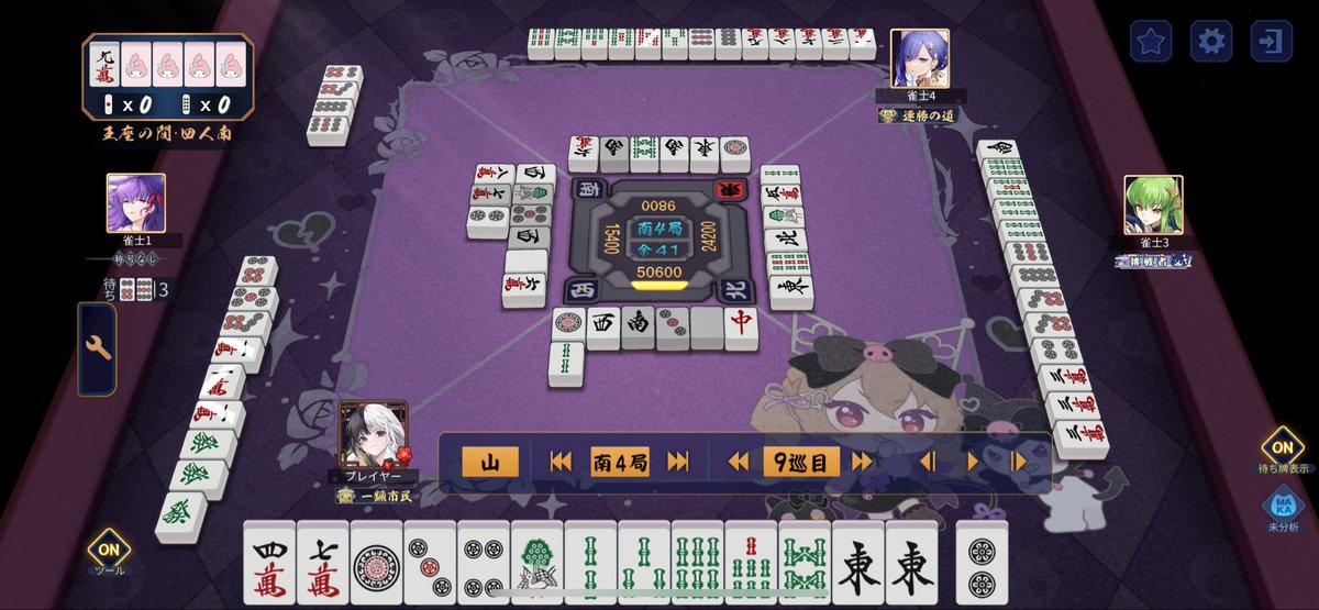 鳴き読み

上家は
①発ポン打白
②1mポン打6m
③6pチー打2p

①が嵌7mテンパイ、
③が2p単騎からピンズ連続形の待ち変えと読めるなら

打8mのとき残っていた形は

2566778→打5pが変だから×
2345567→フリテンに受けそう△
2455667→◯
2567789→◯

自分の手が悪ければ3pを差すのが良さそう