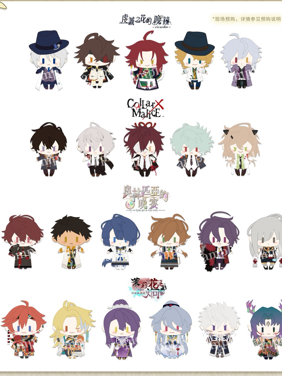 在庫追加-キャンセル分 ピオフィオーレの晩鐘–ricordo–1BOX Collar