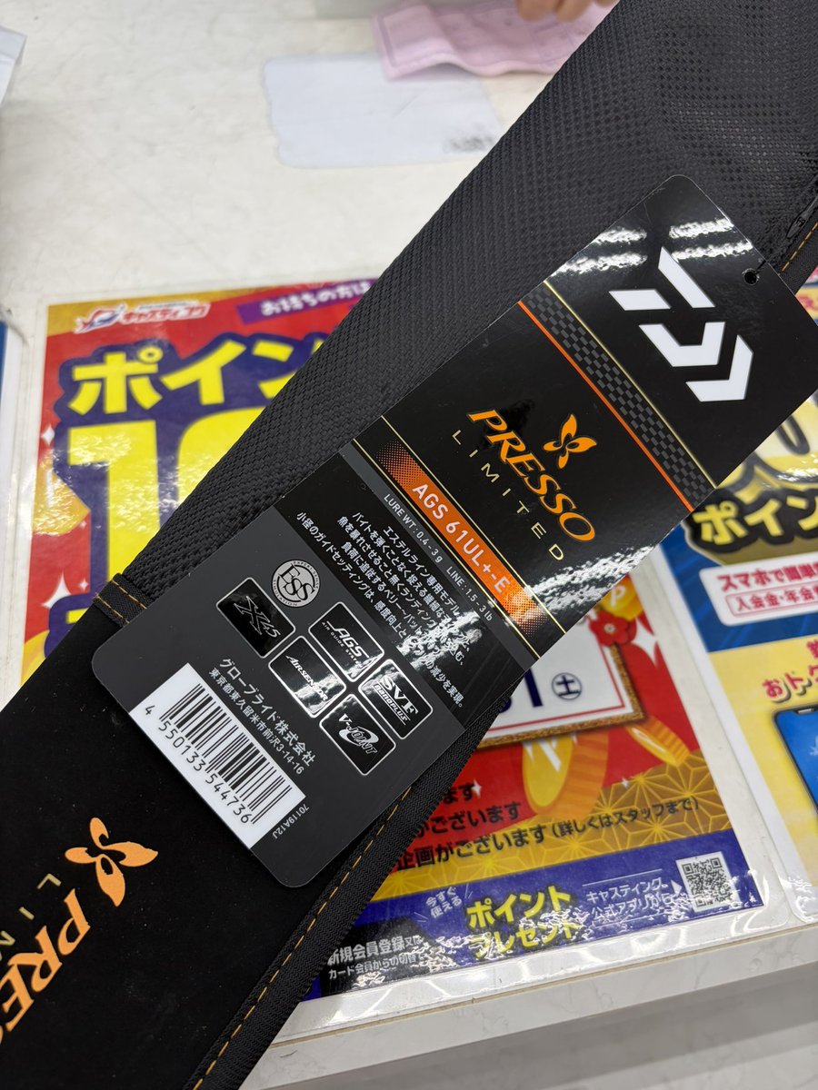 tanacafenakatsu's tweet photo. 東京帰省48時間。
朝から中津カップ準備へ活動開始。

まずは開店キャスティング東久留米店さんで新戦力導入❤️‍🔥
いつも即ご手配あざっす！

#キャスティング東久留米店 
#PRESSO
#ダイワ
#ピコピコ
#プレマス
#やっとタッキーブラウンラトルGET 
#BD883合流あざっす https://t.co/ADYuiHX8xZ