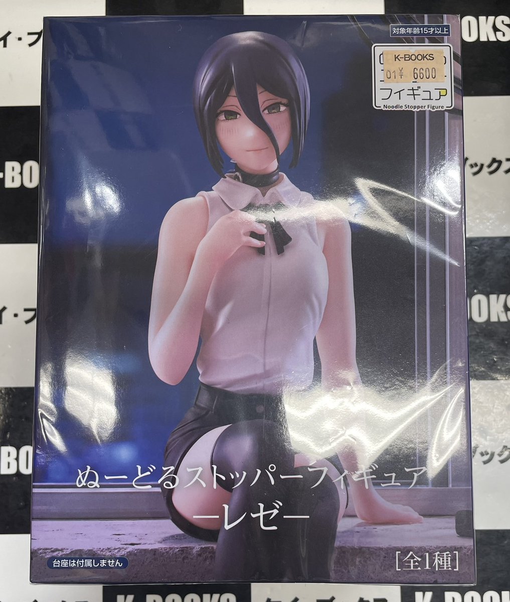 入荷情報】 #チェンソーマン ・ぬーどるストッパーフィギュア
