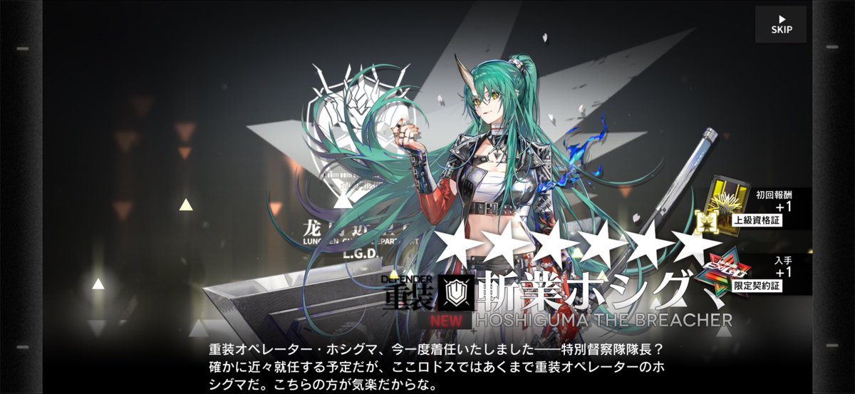 ててち  Post by Reno_exz on X: 勝ちぃ！！！！、