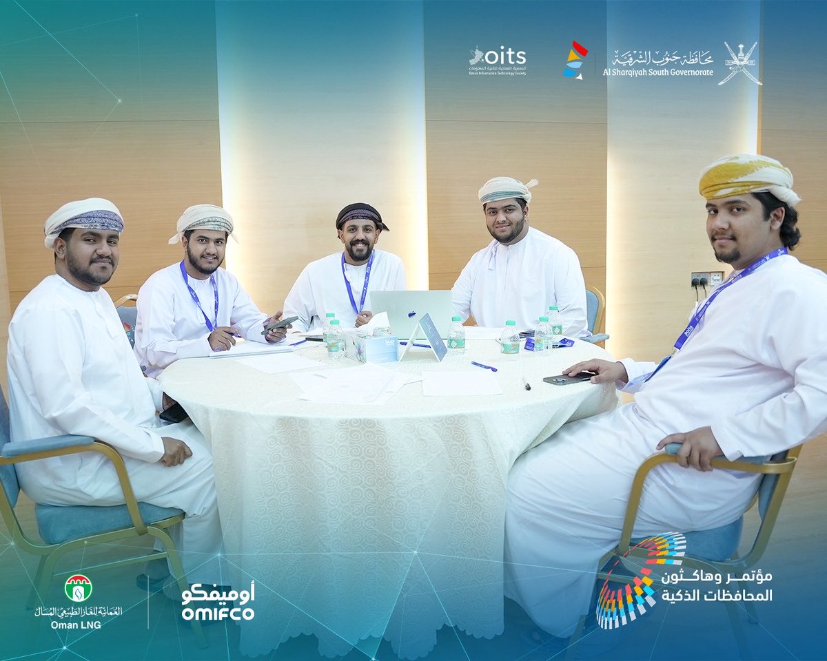 الجمعية العُمانية لتقنية المعلومات OITS tweet media