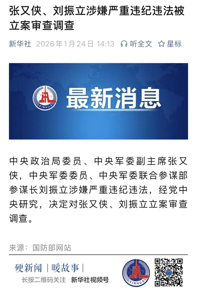 TraderS | 缺德道人 tweet media