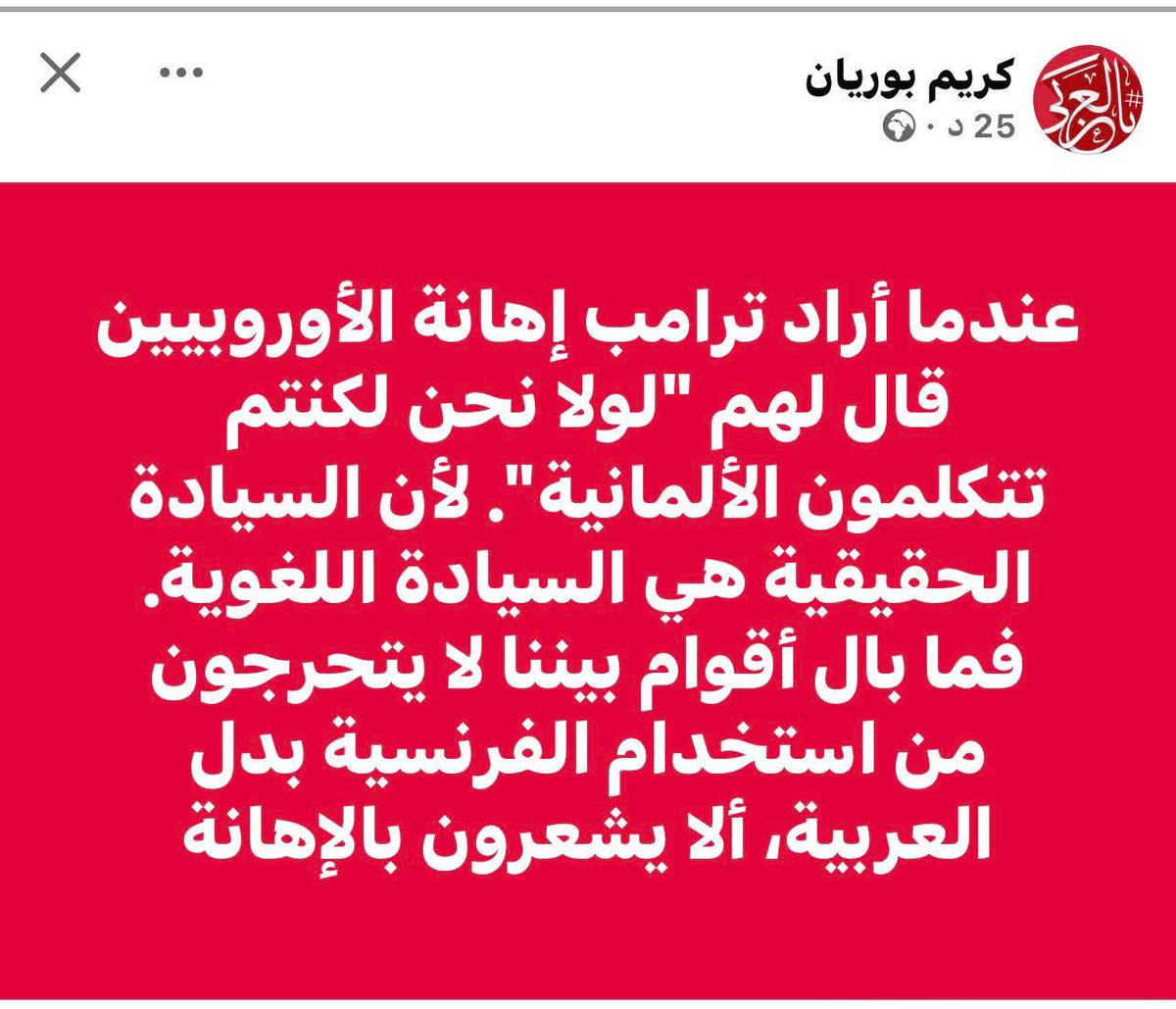 عبد العزيز المغربي tweet media