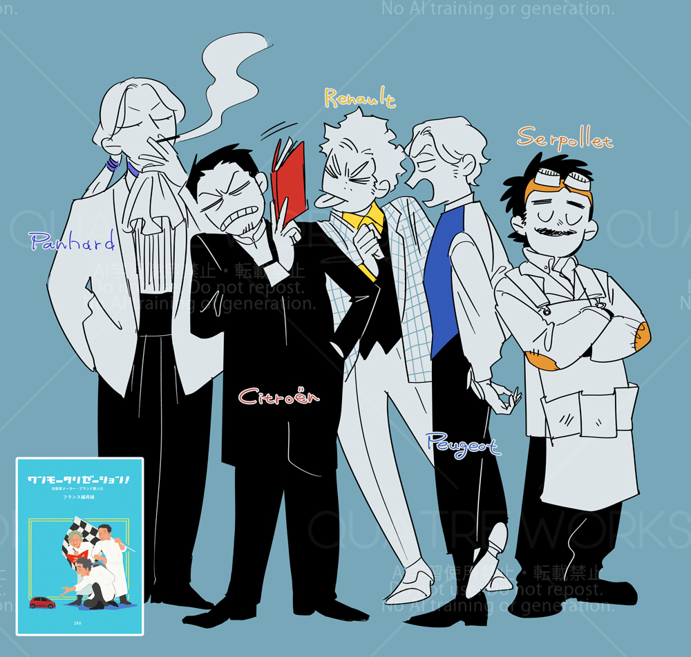 ZXX🟦1/25TOKYOFes1・エ17a (@z_xxk) / Posts / X