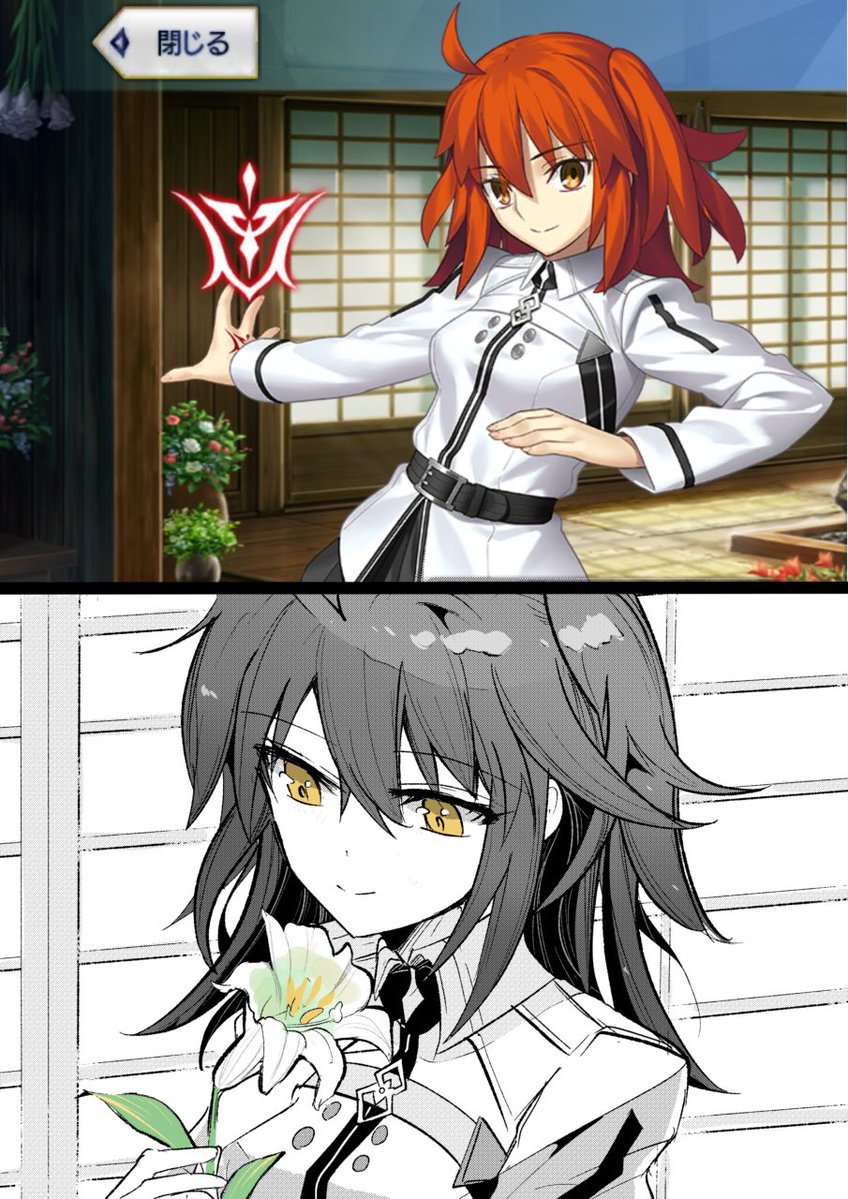 新礼装ぐだ子のお顔が良すぎてずっと眺めてる
花が溢れる家屋も新しい鯖達もみんな良い香りがしそう