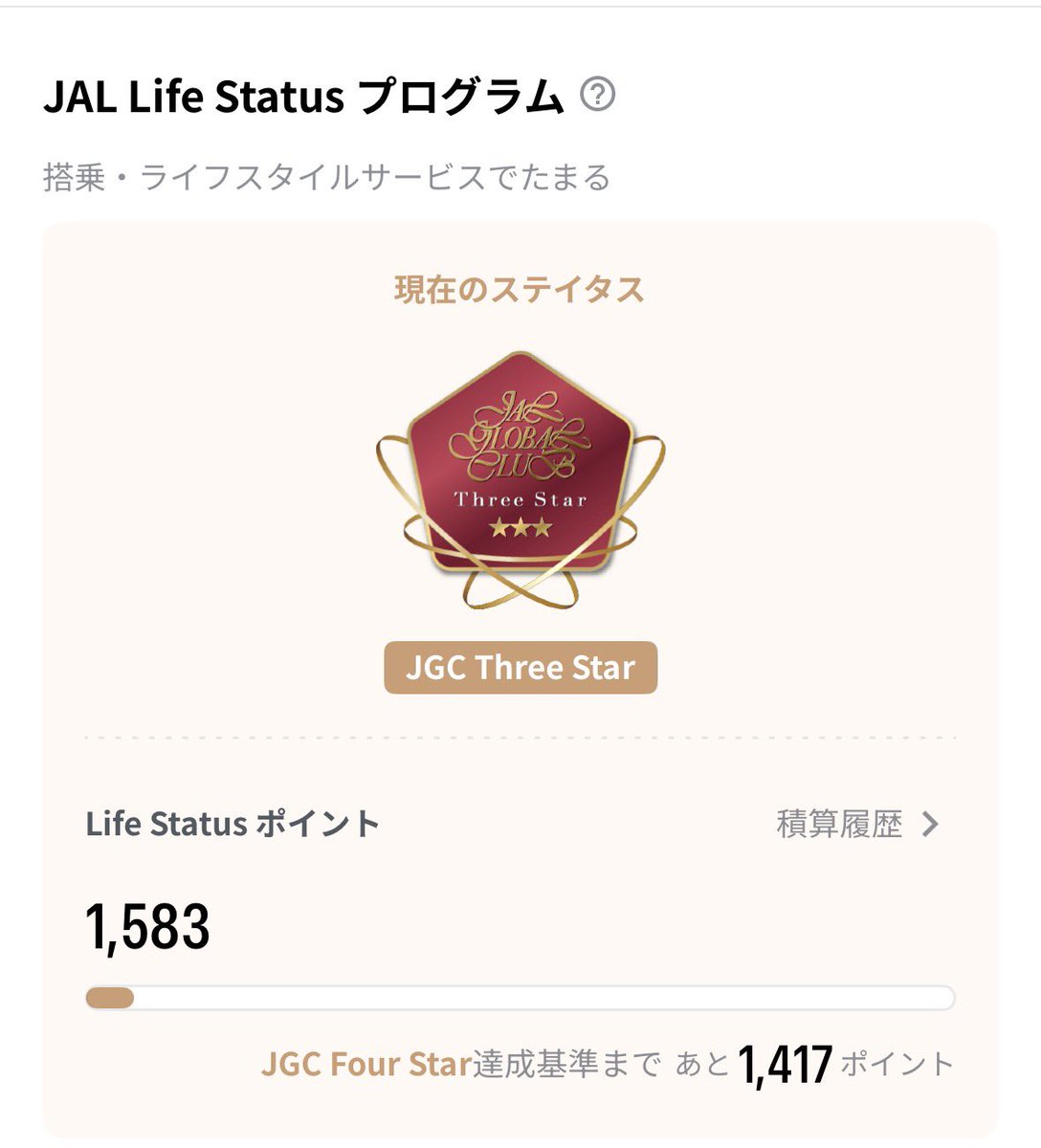 magic_spe11s's tweet photo. 🟥JALラグジュアリーカードが着弾！💳

JALカードで1月はLSPが2倍とのことで流されるように作成！🛬

ぶっち��りの平JGC、3⭐︎ですが何となく使って何となく貯めてみます（JALカード３枚目🟥）

尚、年会費は見ないことにします🙈

#JAL #LSP #クレジットカード #LC #ラグジュアリーカード #JALカード #JGC #クリスタル