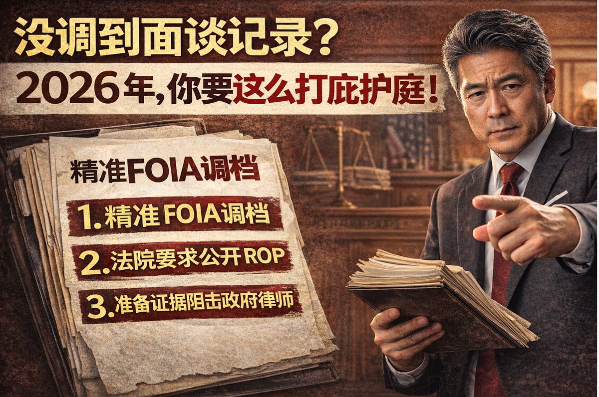 移民的真相(@shelter_asylum) / Posts / X