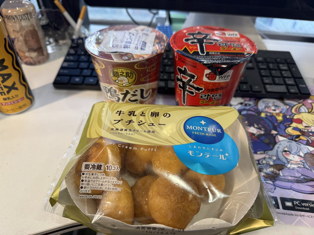 今日のおやつ🍜🍜🥯