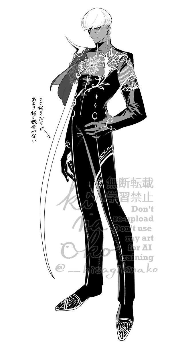 きな粉 (@__hisagikinako) on X