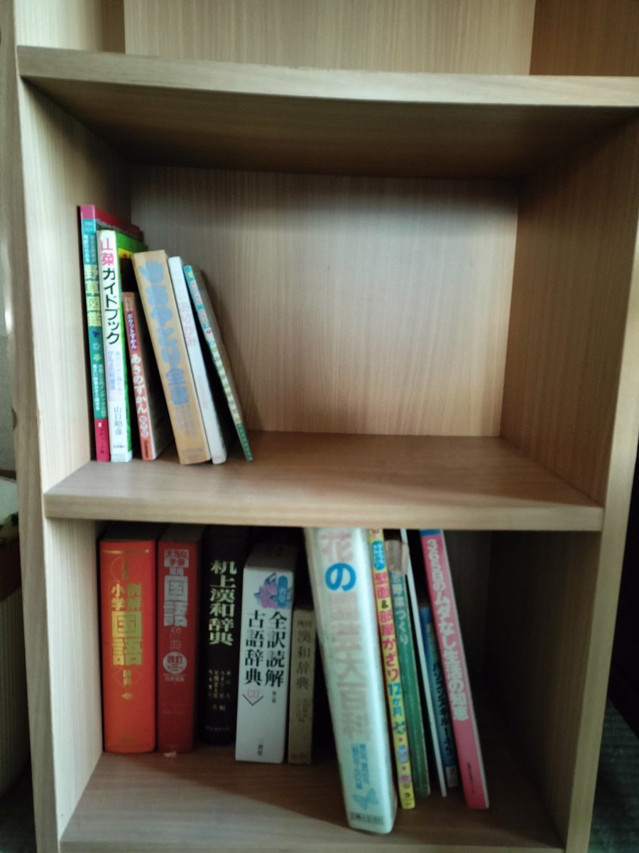 遺品整理も兼ねて祖父が大量に所持していた本でも、今後役に立つものと