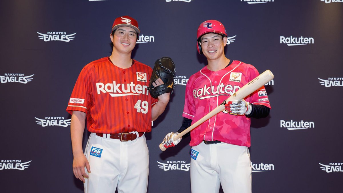 楽天イーグルス 中島大輔 ビジター ユニフォーム 楽天イーグルス 中島大輔 ビジター ユニフォーム 中島大輔 ビジター