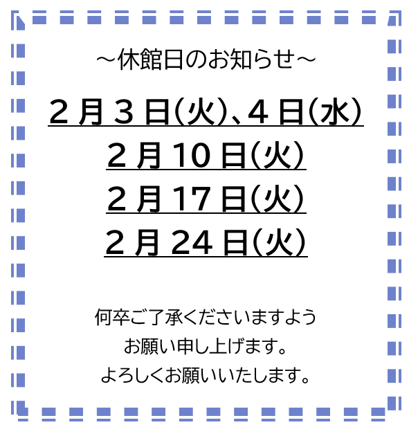 ⚠️ Ｎちゃん様 【ご確認用】の為、何卒 ご了承下さいます様、お願い致します。 臨時休業のお知らせ｜お知らせ｜株式会社Goodホームデザイン