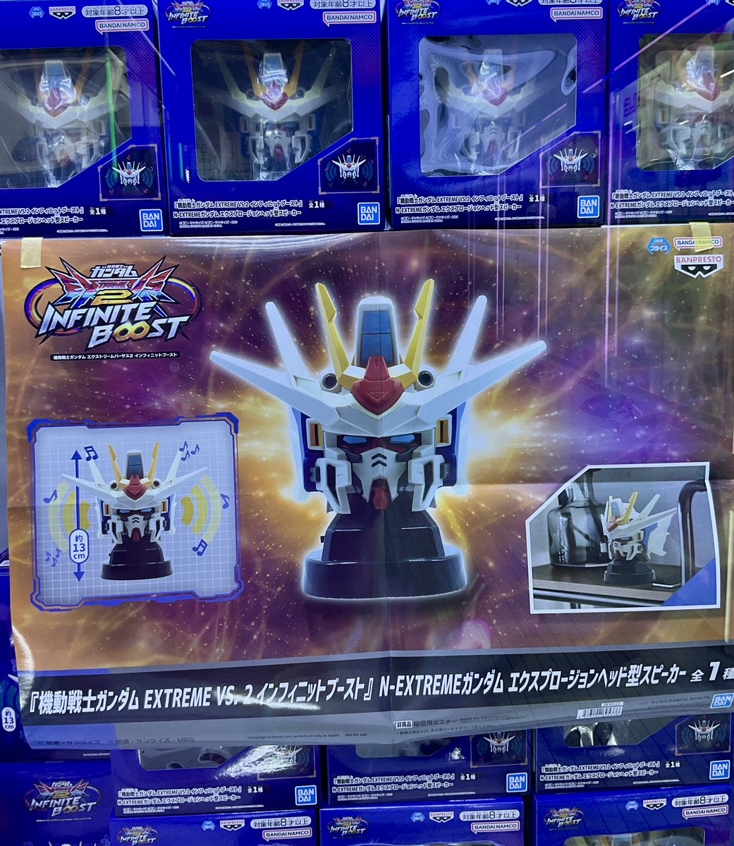 プライズ入荷情報】 『「機動戦士ガンダム EXTREME VS. 2