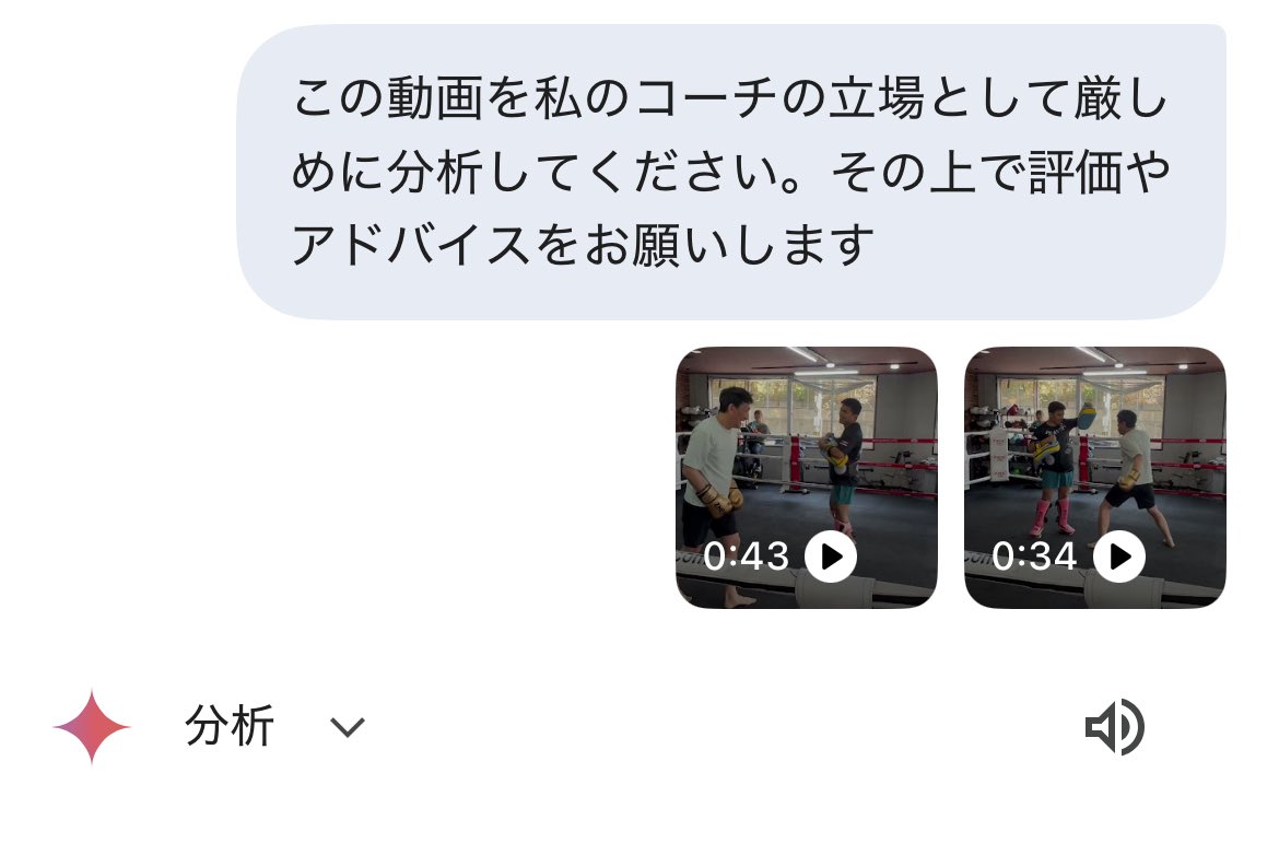 無料版でもこれだけできた…これはすごい！