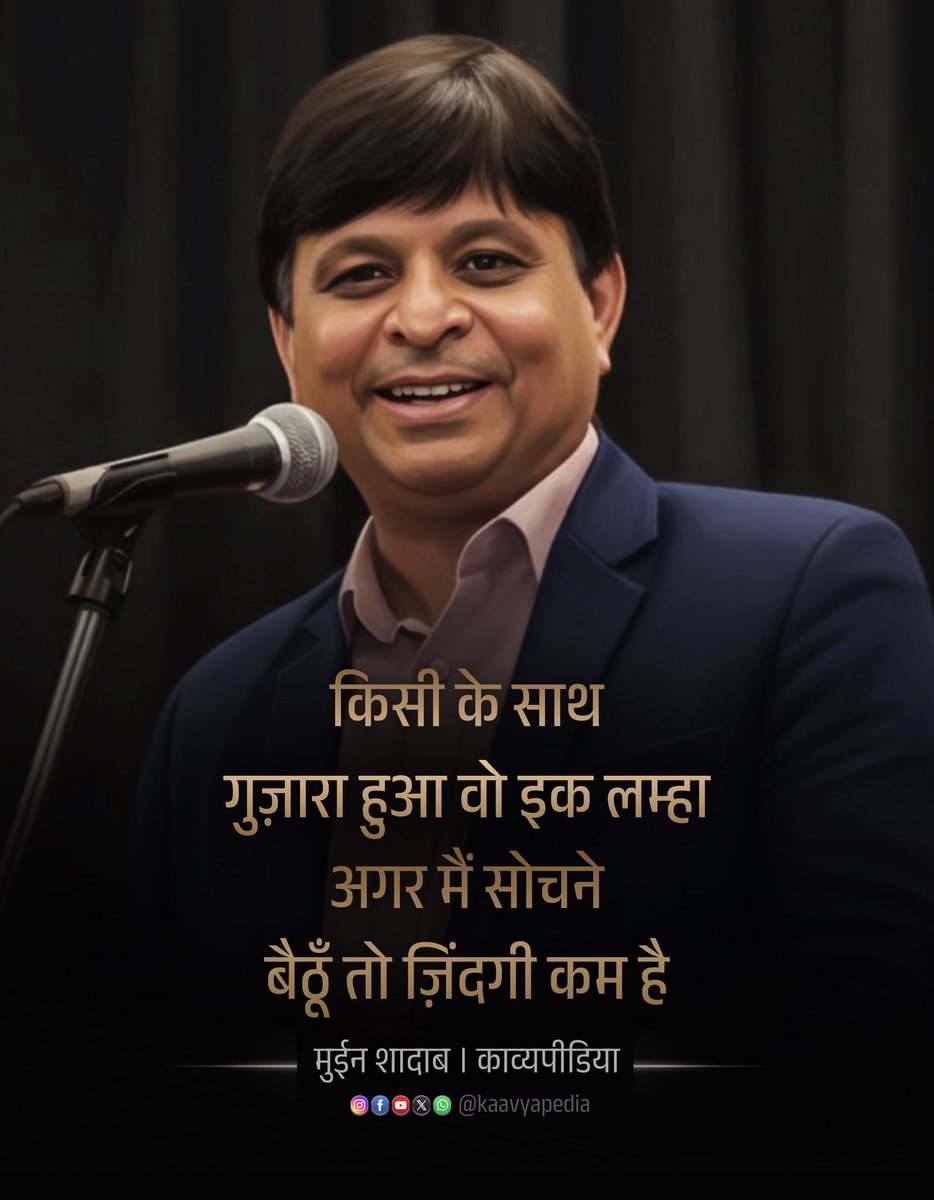 Kaavyapedia (@kaavyapediaa) on Twitter photo 