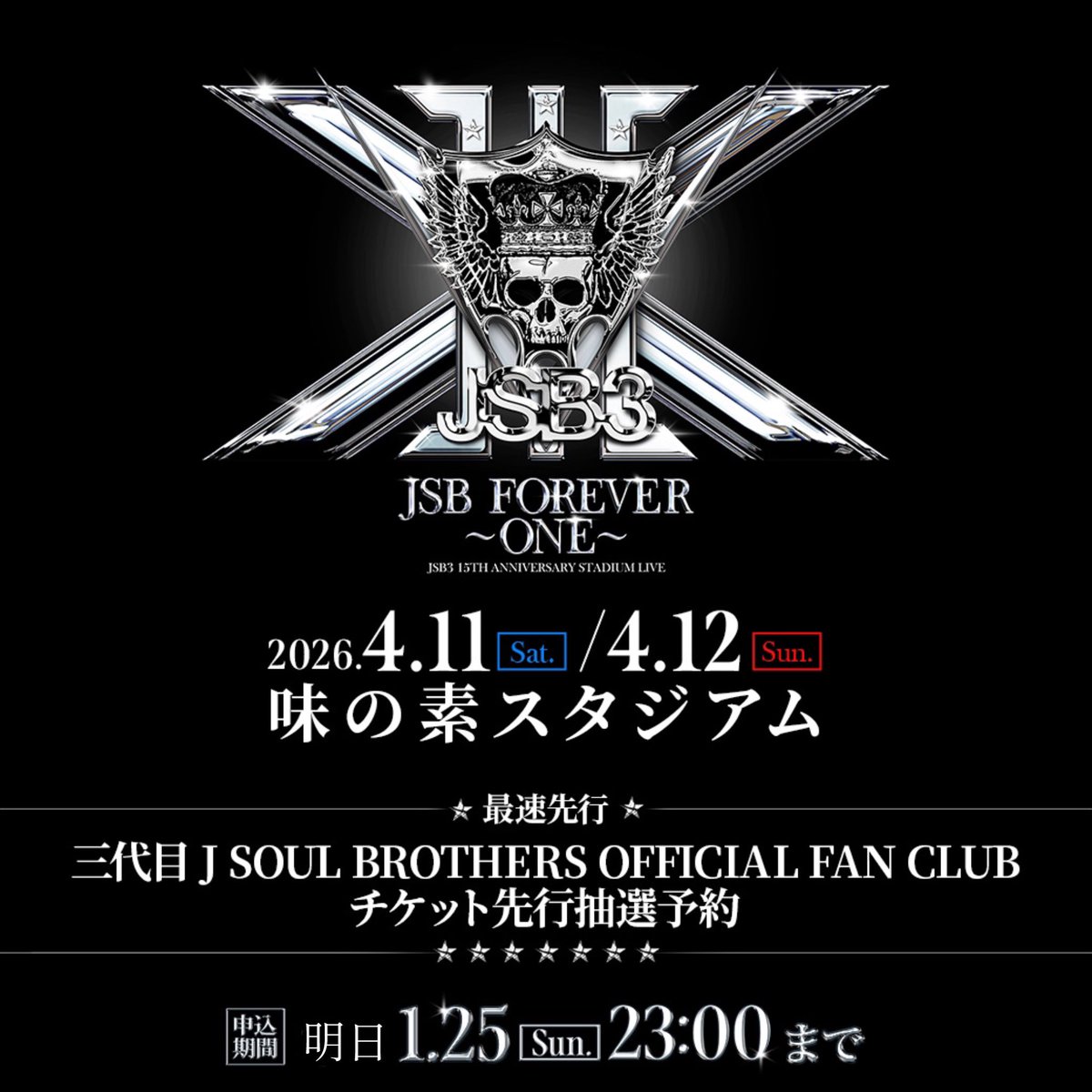 𝐉𝐒𝐁𝟑 𝟏𝟓𝐓𝐇 𝐀𝐍𝐍𝐈𝐕𝐄𝐑𝐒𝐀𝐑𝐘 𝐒𝐓𝐀𝐃𝐈𝐔𝐌 𝐋𝐈𝐕𝐄